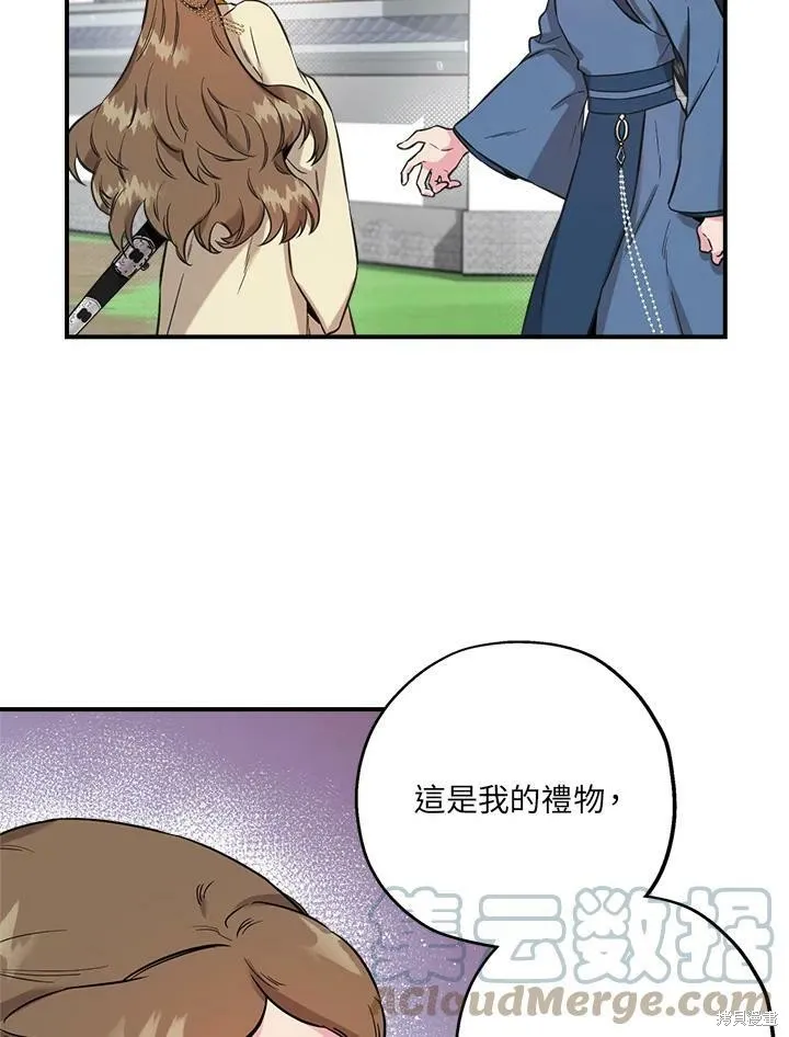 第40话 第61页
