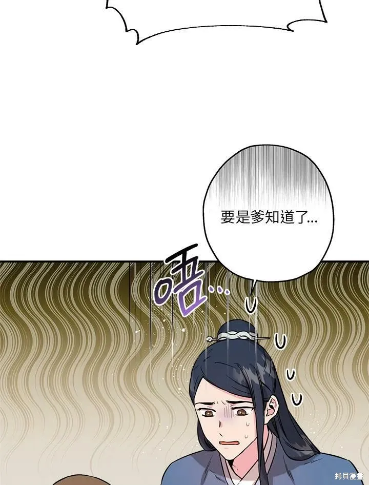 第40话 第63页