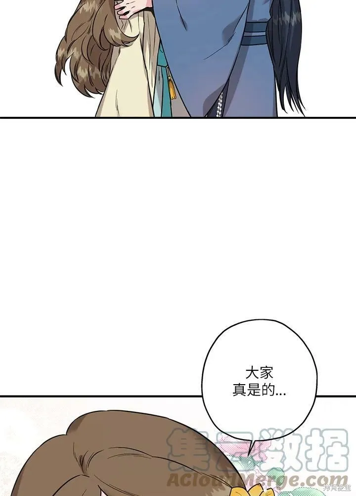 第40话 第82页