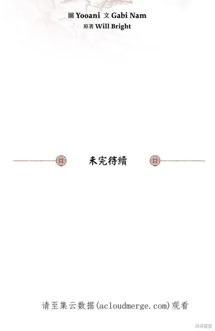 第40话 第86页