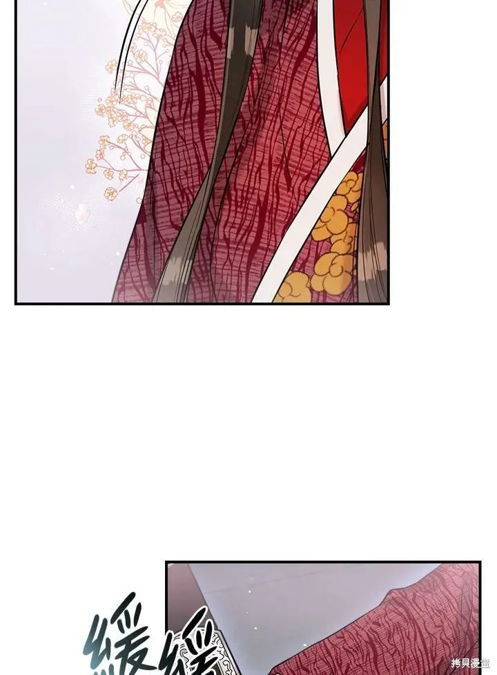 第39话 第4页