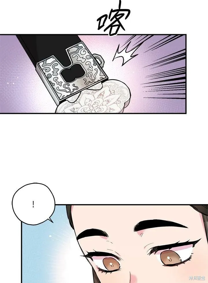 第39话 第6页
