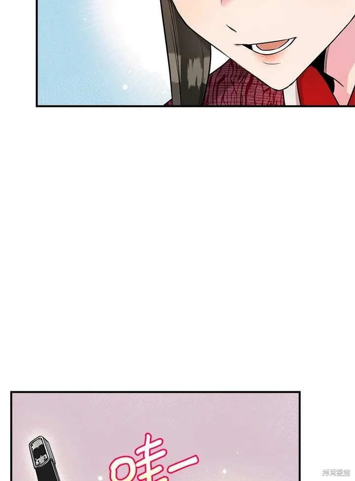 第39话 第7页