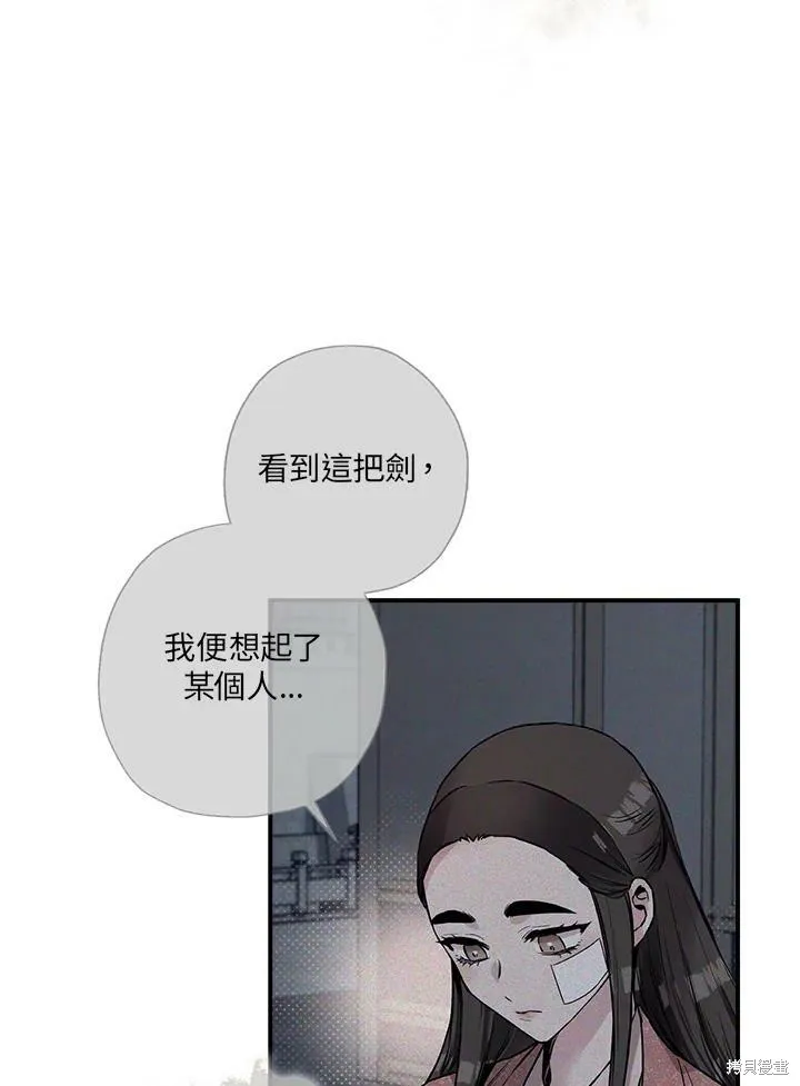 第39话 第11页