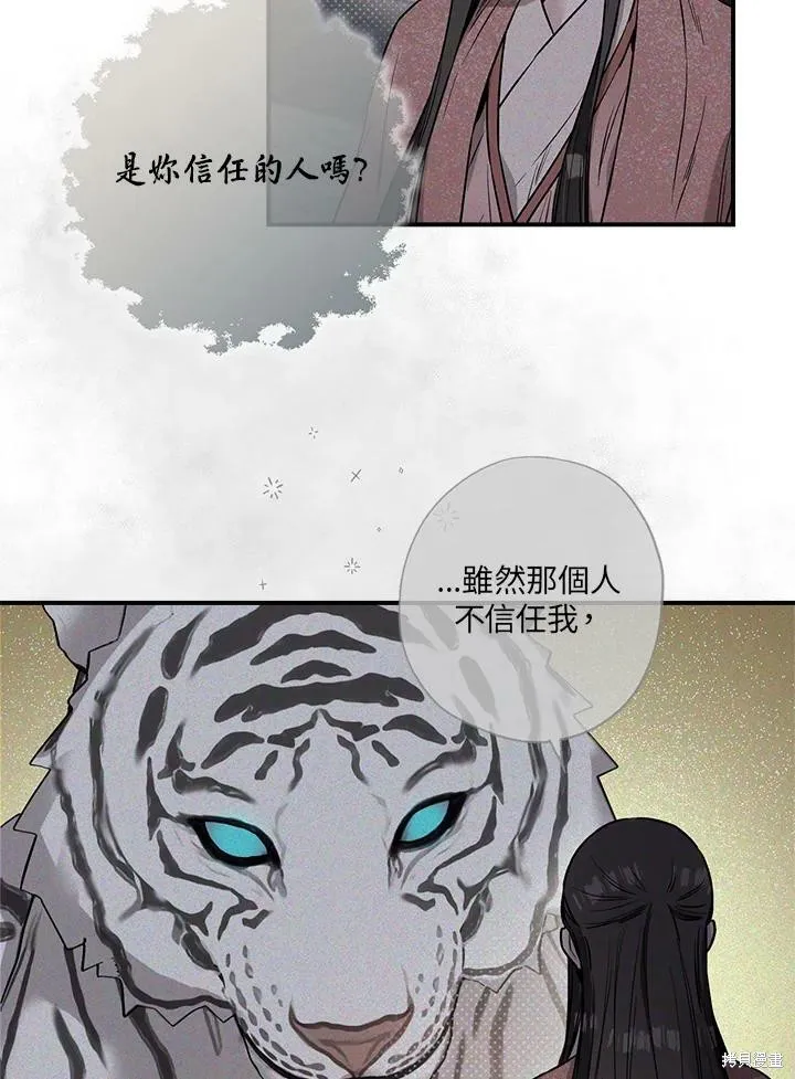 第39话 第12页