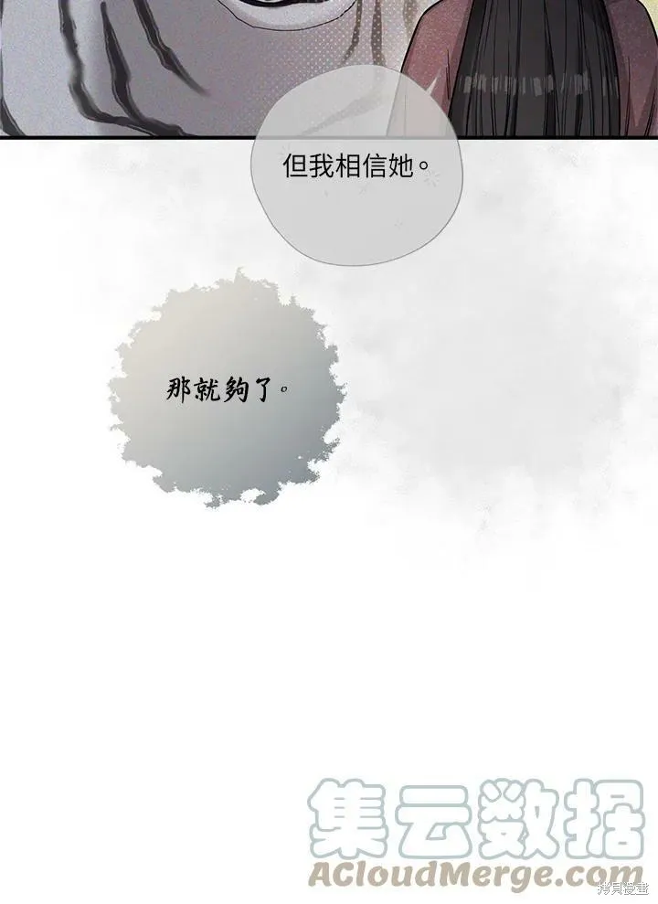 第39话 第13页