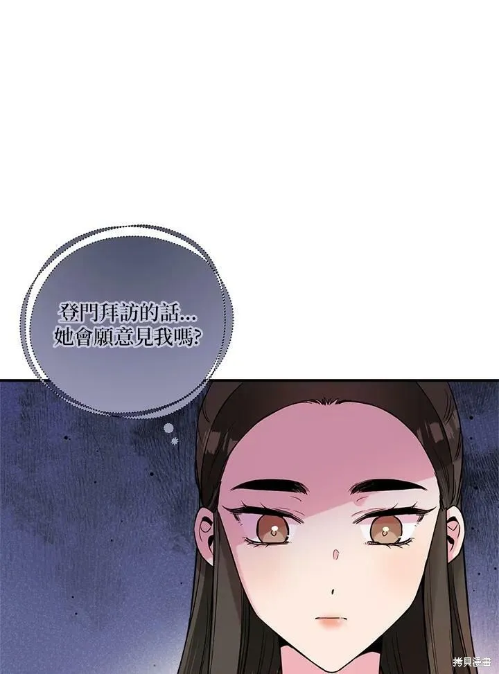 第39话 第14页