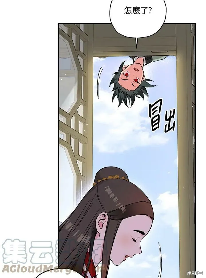 第39话 第17页