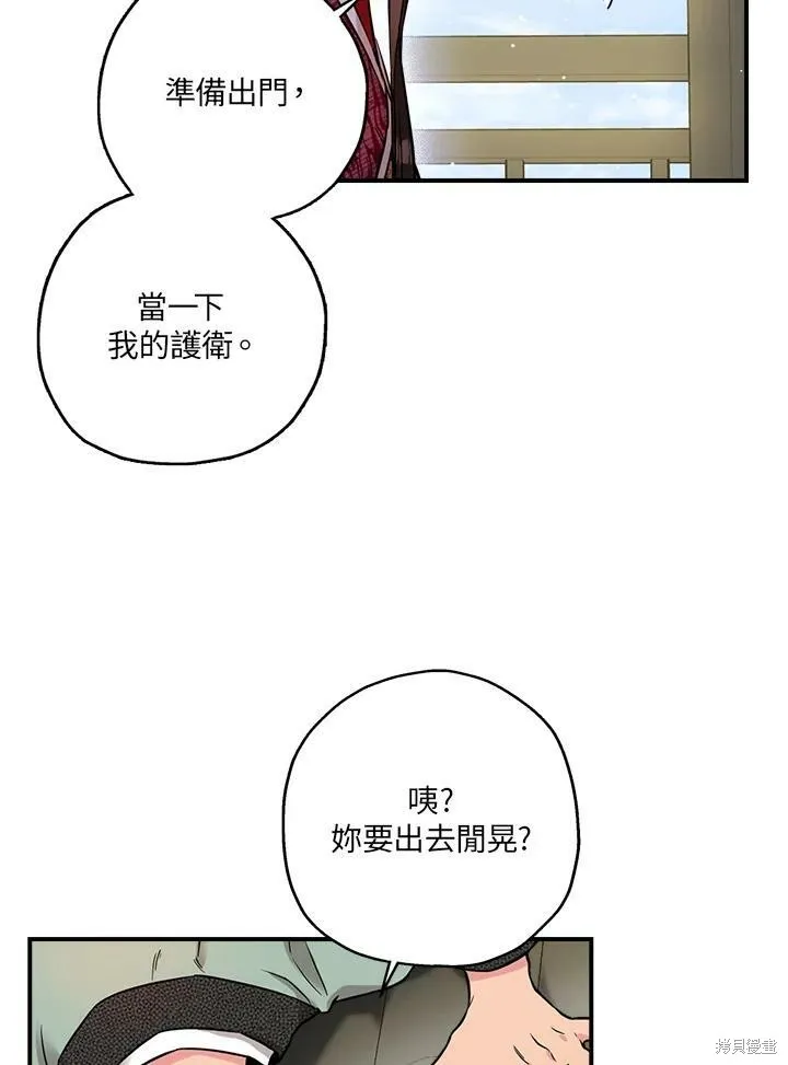 第39话 第18页
