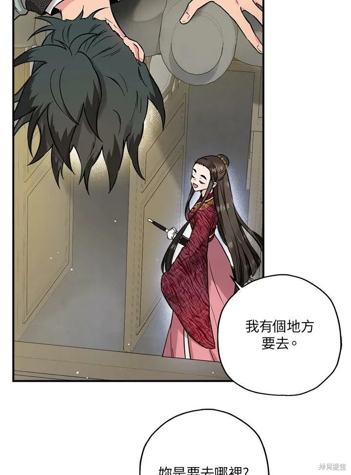 第39话 第19页