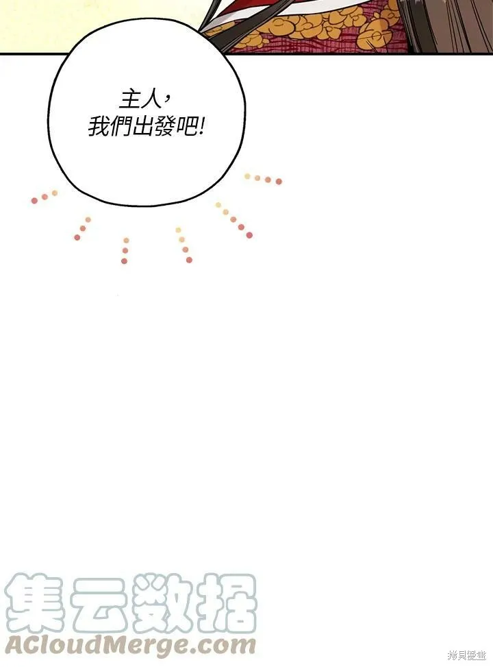 第39话 第21页