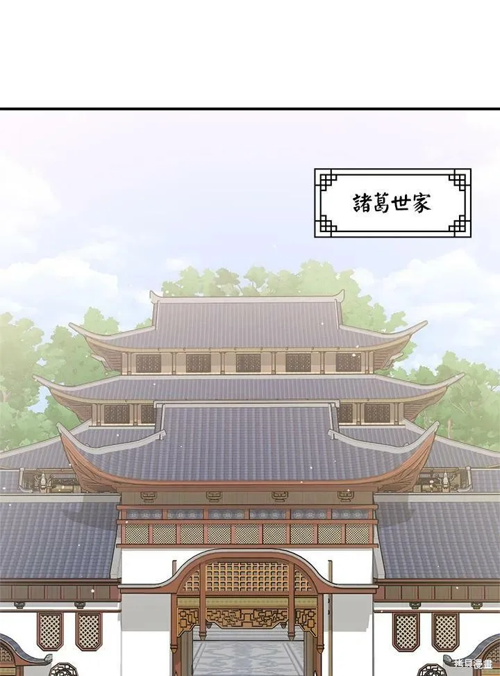 第39话 第24页