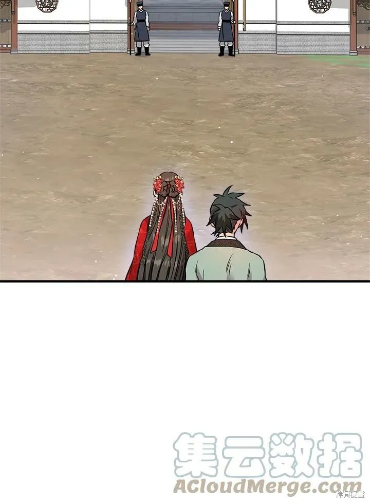 第39话 第25页