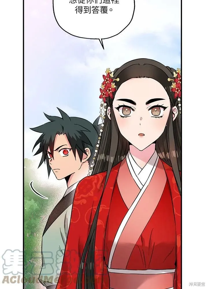 第39话 第29页