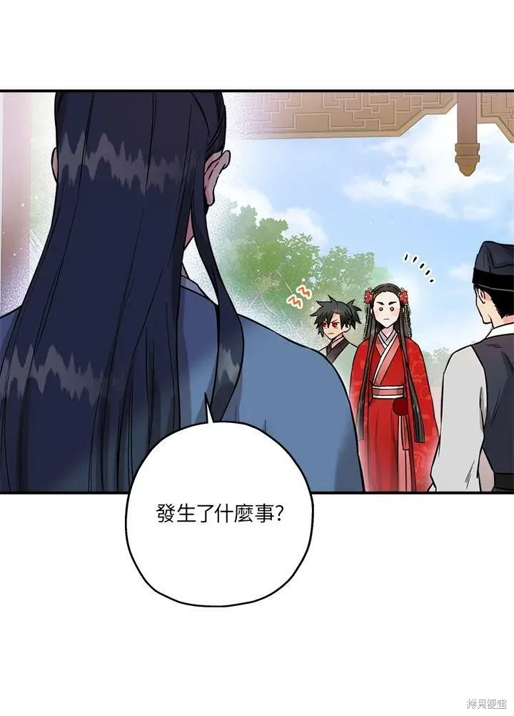 第39话 第31页