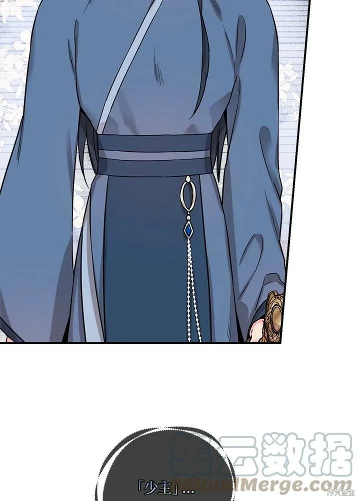 第39话 第33页