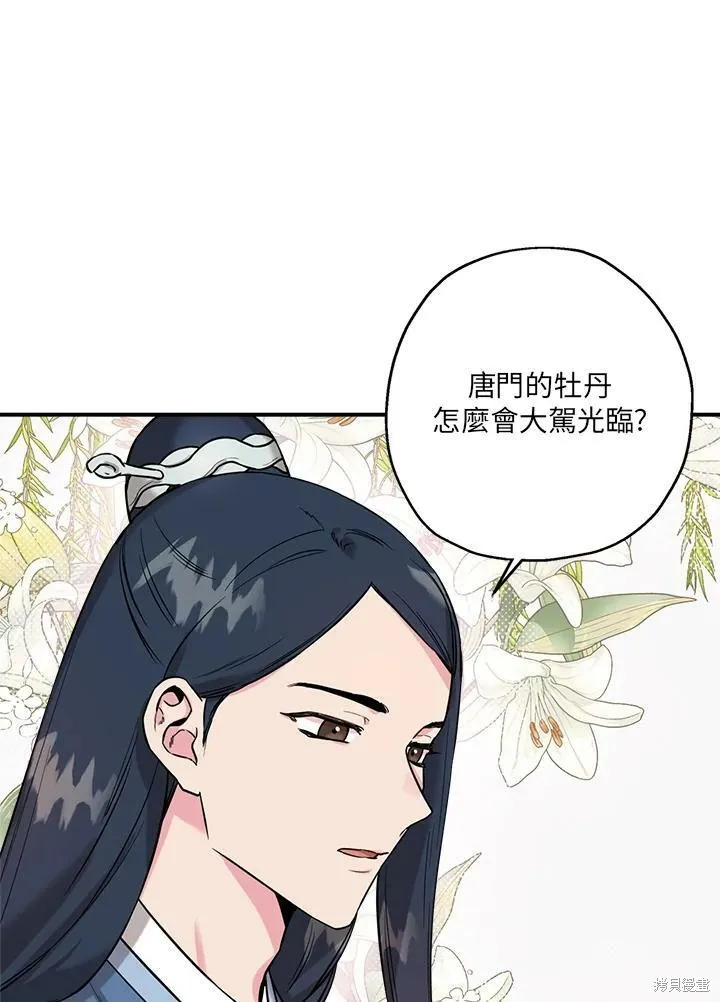 第39话 第35页