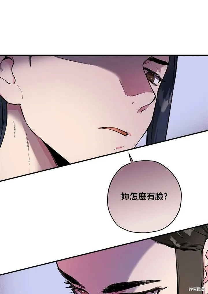 第39话 第38页