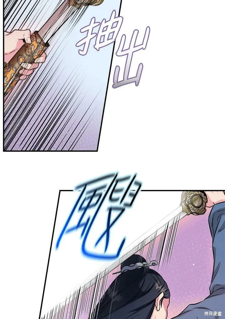 第39话 第40页