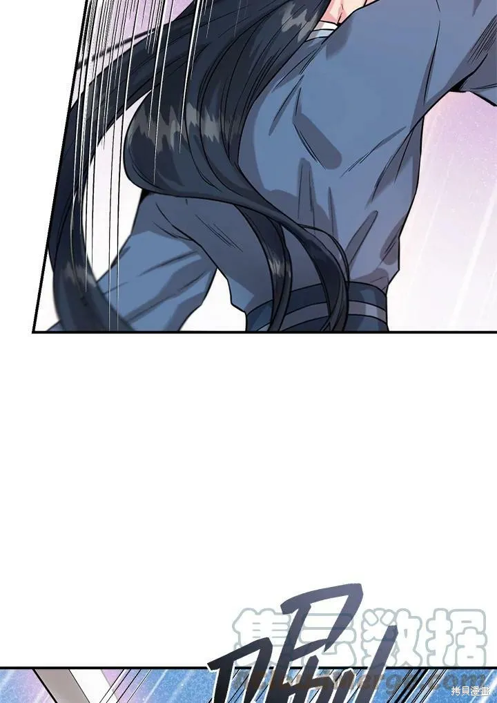 第39话 第41页