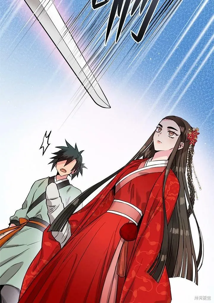 第39话 第42页