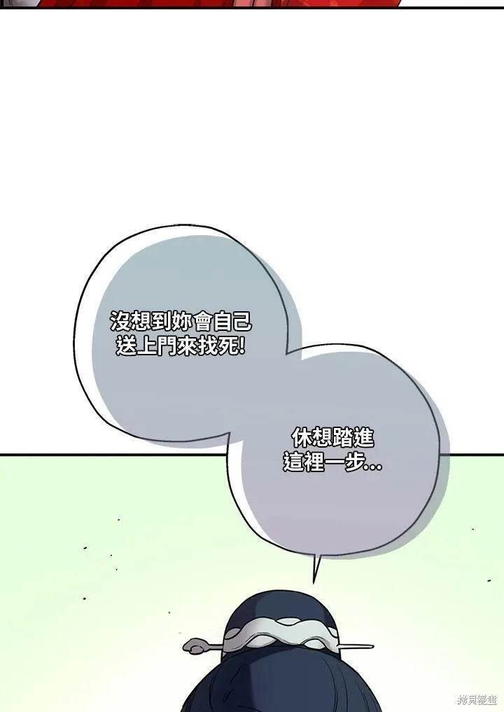 第39话 第43页