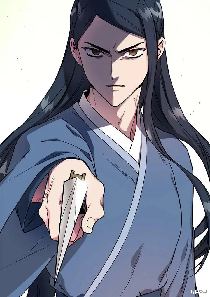 第39话 第44页