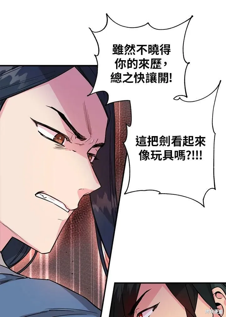 第39话 第47页
