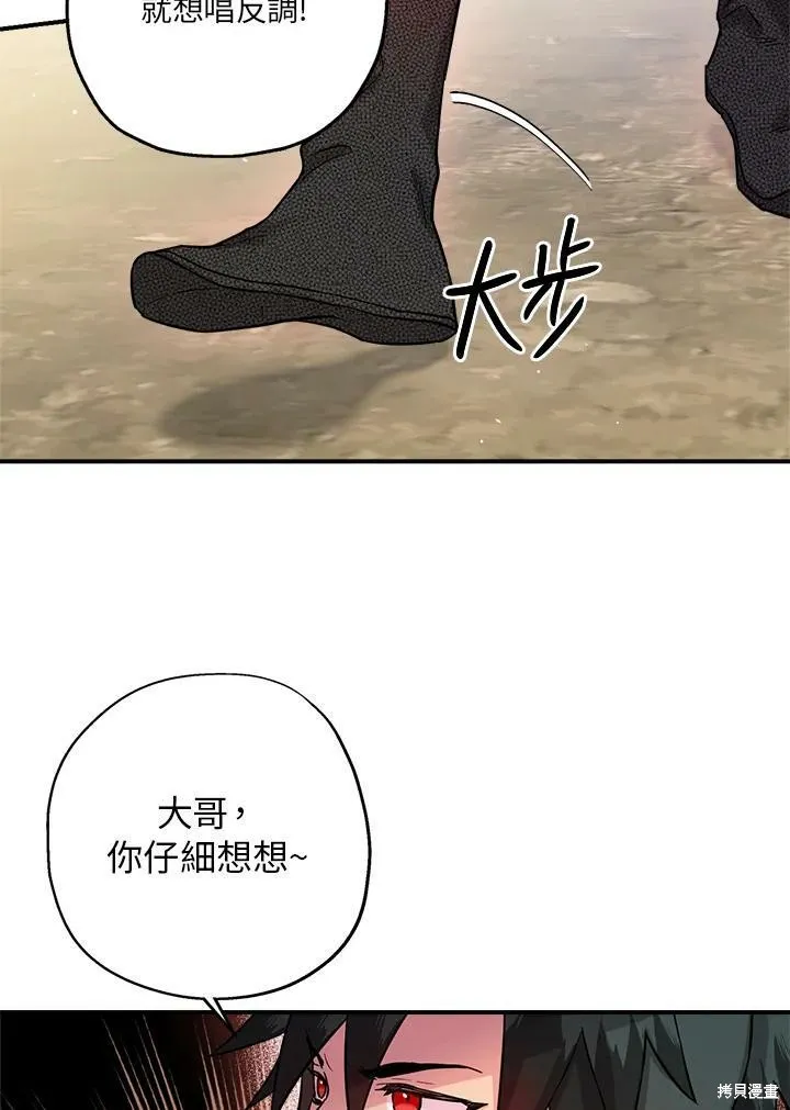 第39话 第51页