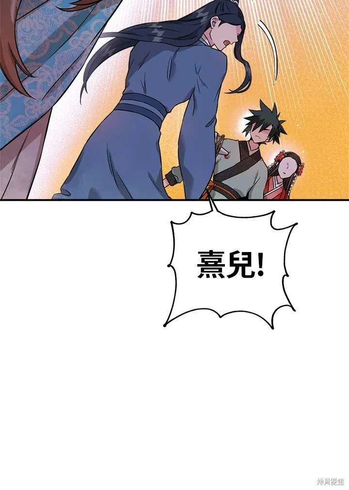 第39话 第55页