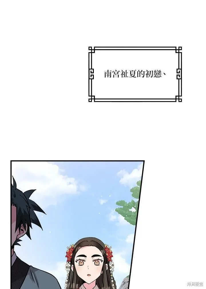 第39话 第56页
