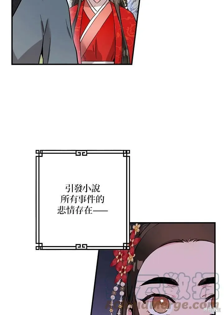 第39话 第57页