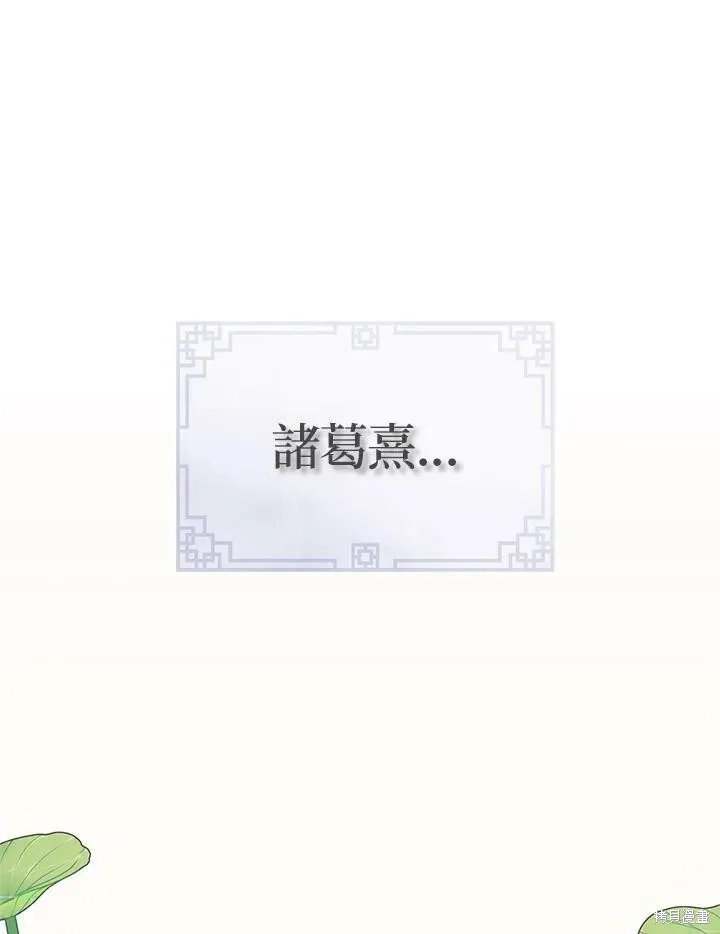 第39话 第59页