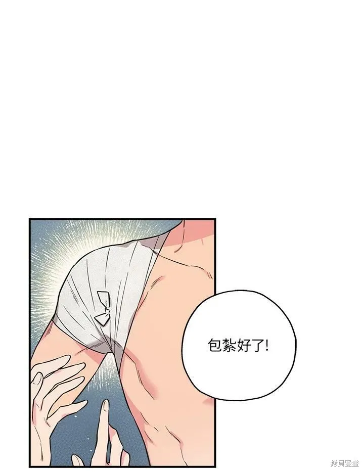 第39话 第64页