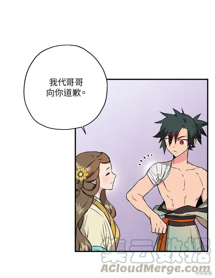 第39话 第65页