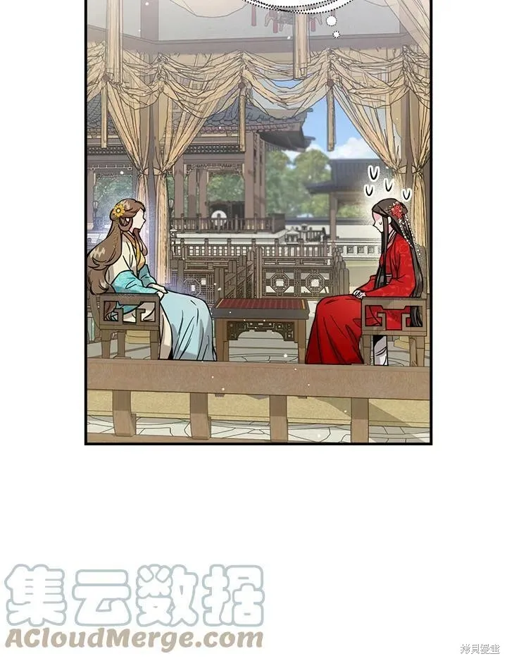 第39话 第69页