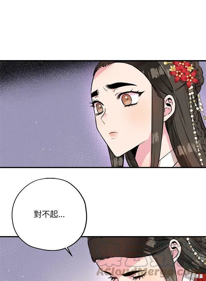 第39话 第81页