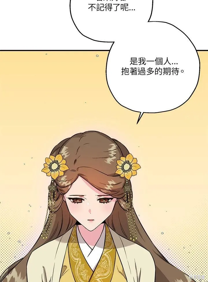 第39话 第83页