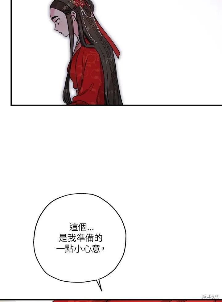 第39话 第88页