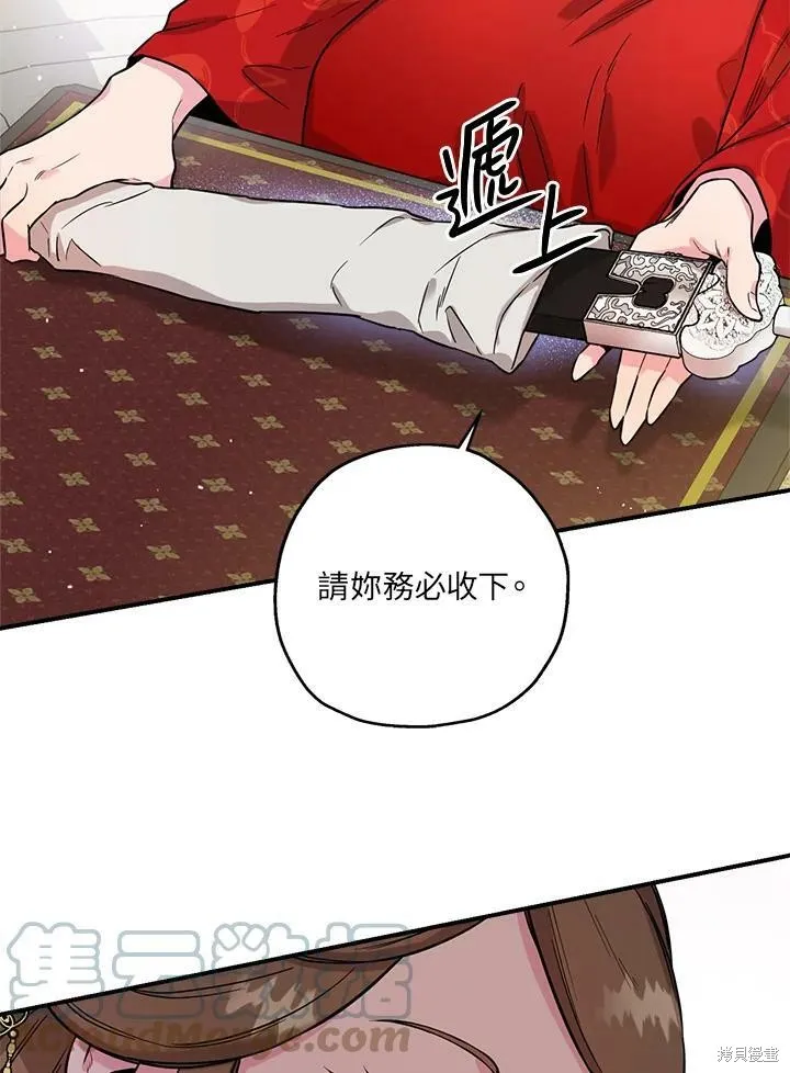 第39话 第89页