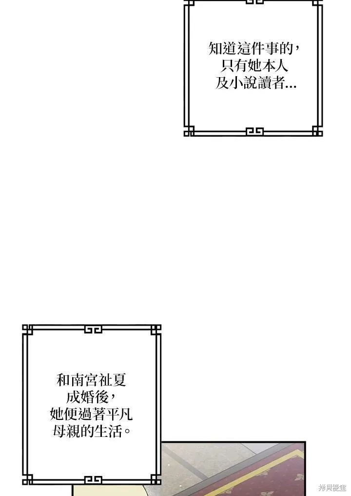 第39话 第94页
