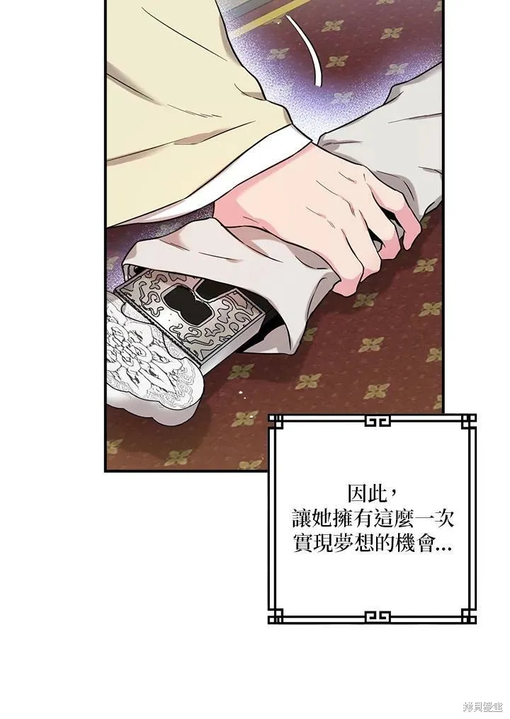 第39话 第95页