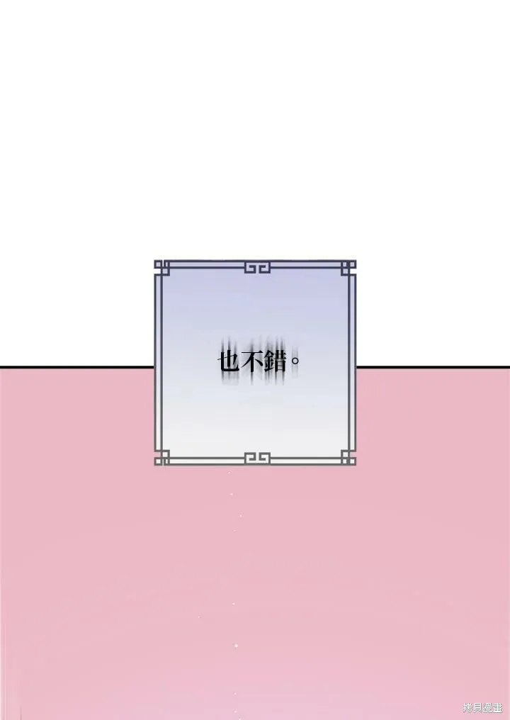 第39话 第96页