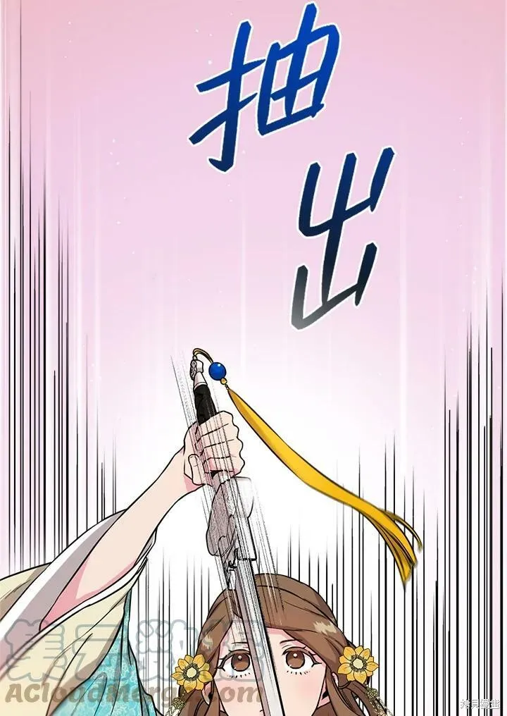 第39话 第97页