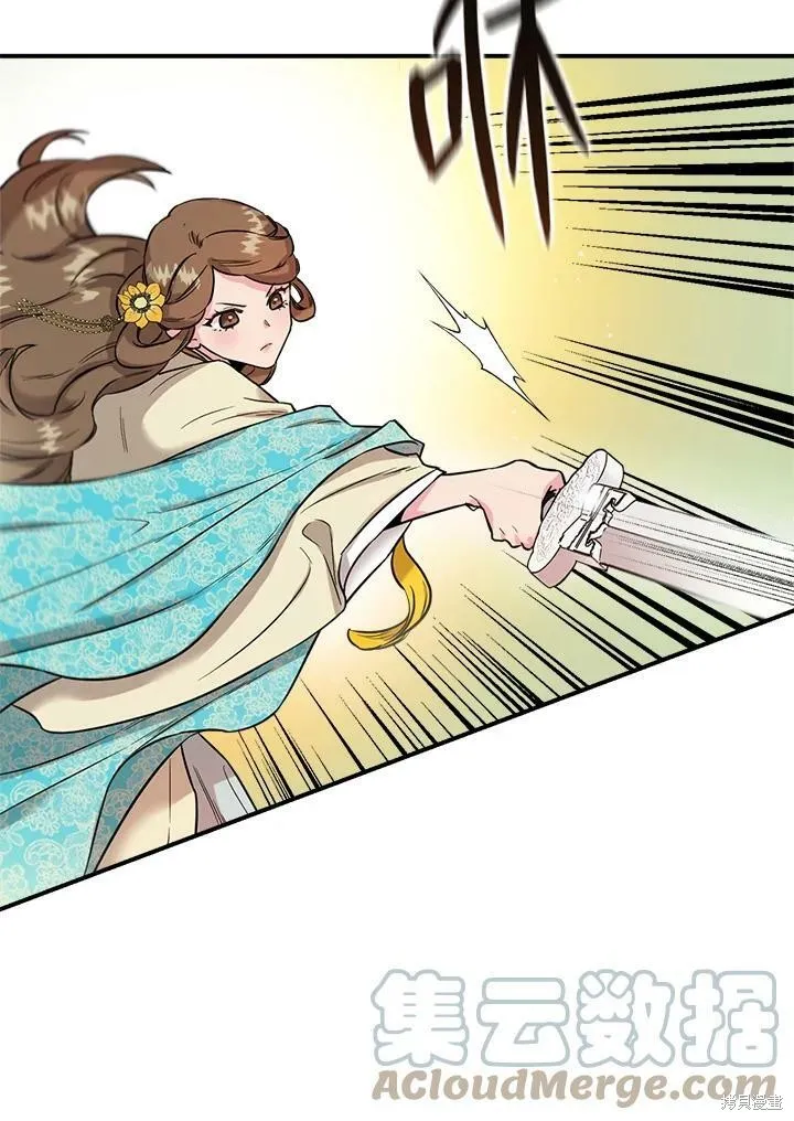 第39话 第101页