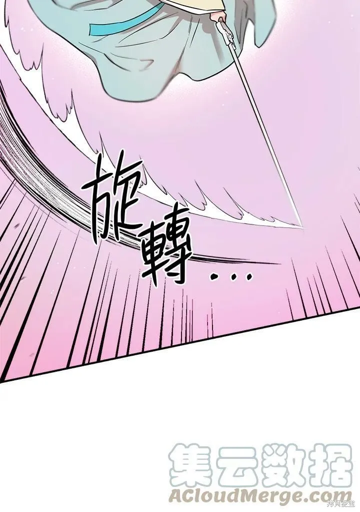第39话 第105页