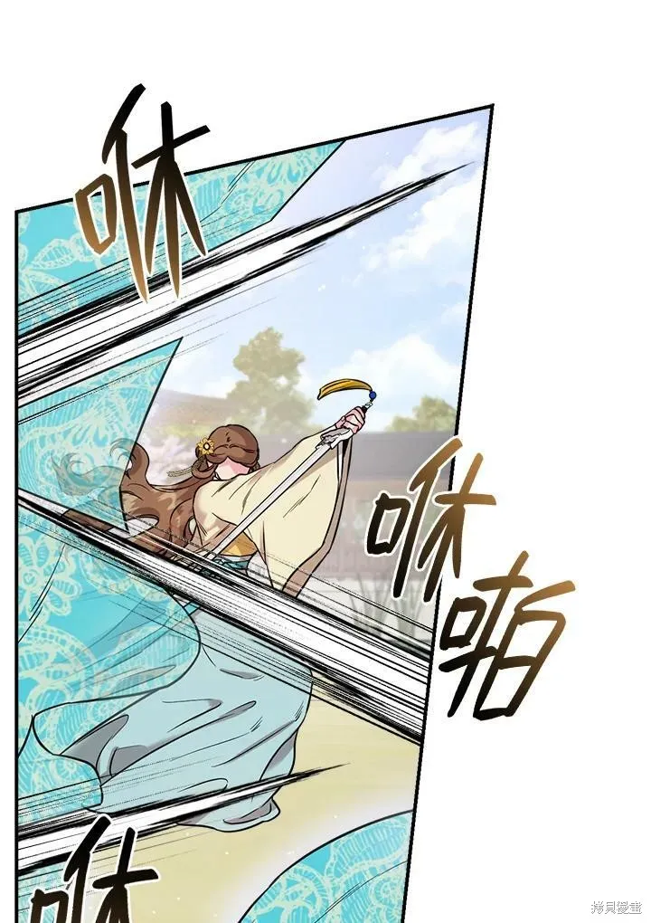 第39话 第106页