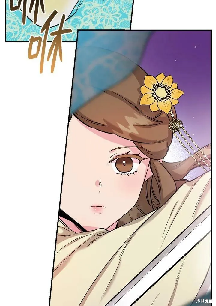 第39话 第107页