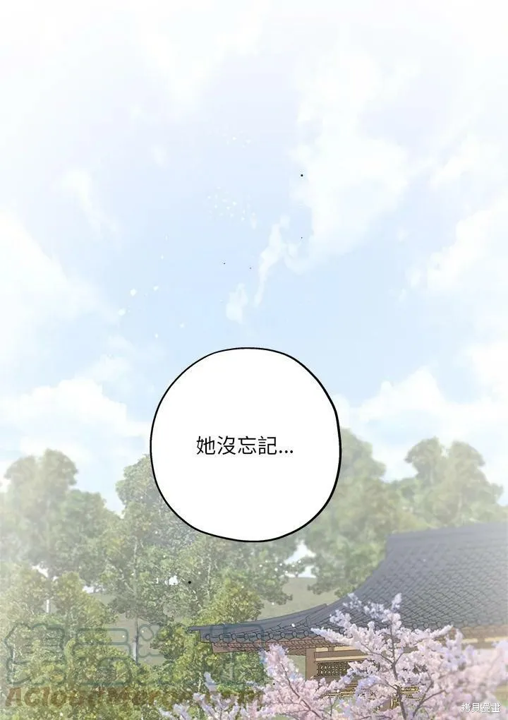 第39话 第109页