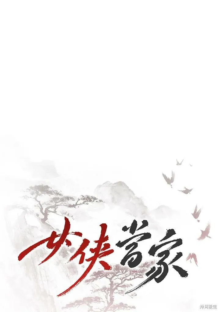 第39话 第116页